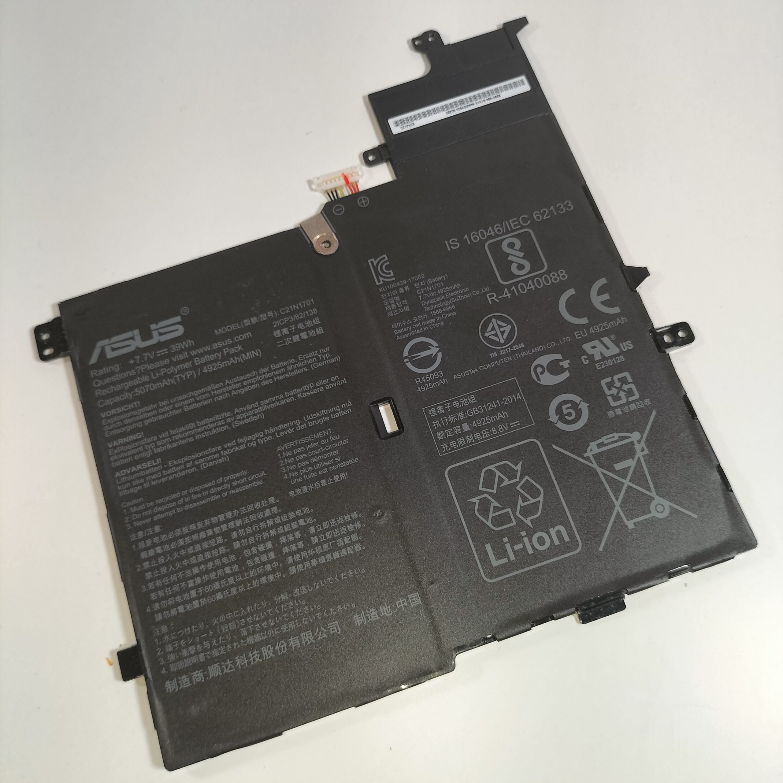 Batería ASUS C21N1701 Para VivoBook S14 S406U